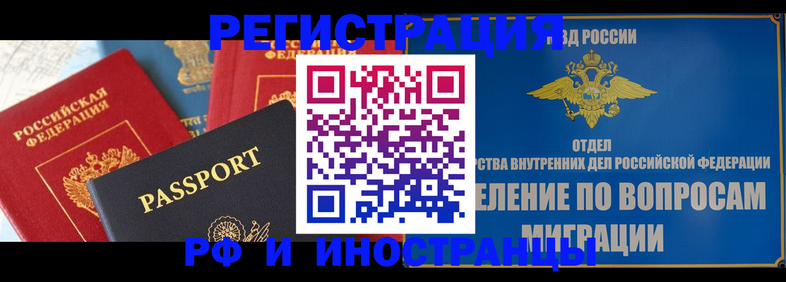 временная регистрация госуслуги в Алагире